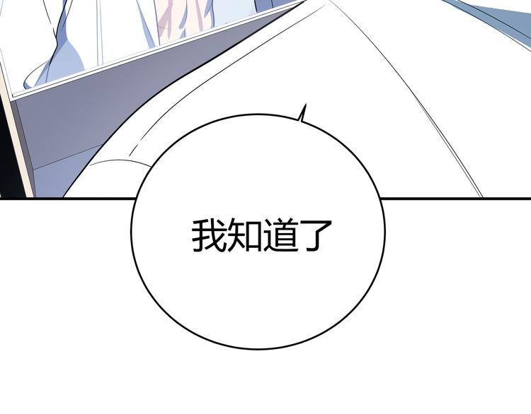 第12话 巧合意外的秒杀47