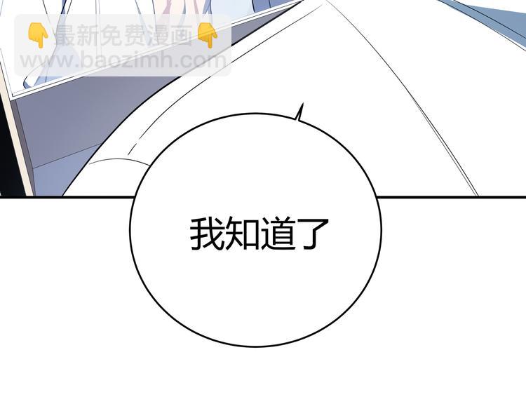 第12话 巧合意外的秒杀51