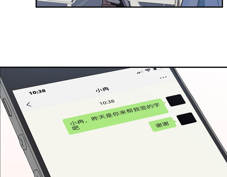 第12话 巧合意外的秒杀56