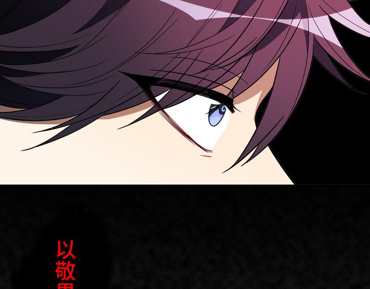 第12话 巧合意外的秒杀6