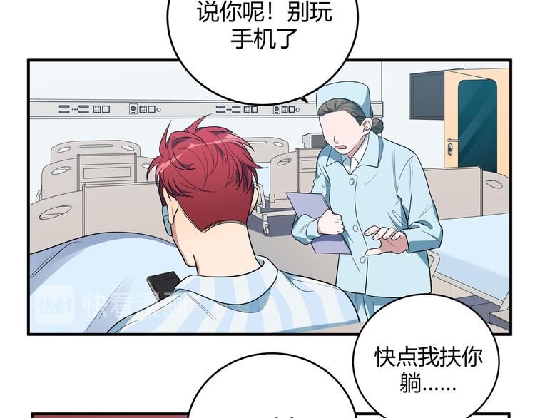 第12话 巧合意外的秒杀62