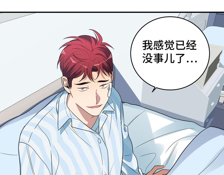 第12话 巧合意外的秒杀64