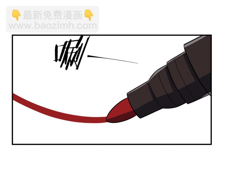 第12话 巧合意外的秒杀69
