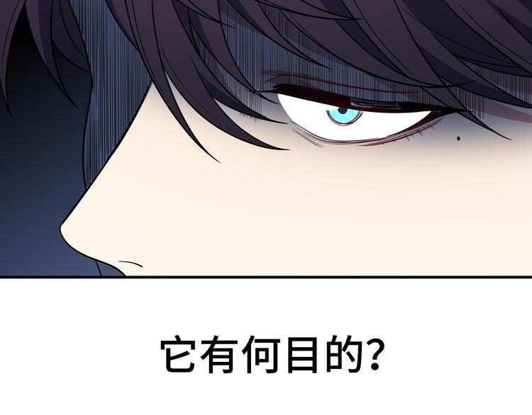 第12话 巧合意外的秒杀77