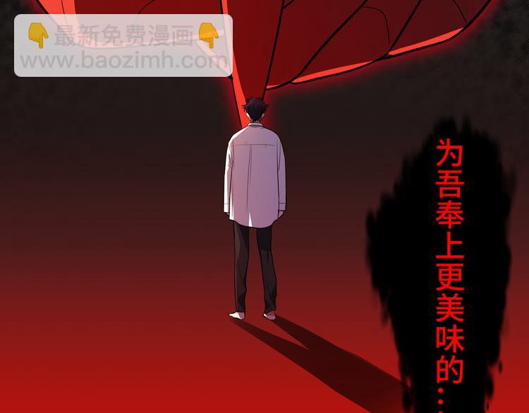 第12话 巧合意外的秒杀8