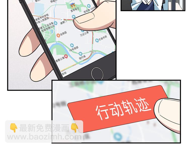 第12话 巧合意外的秒杀87