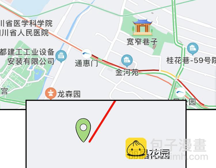 第12话 巧合意外的秒杀89