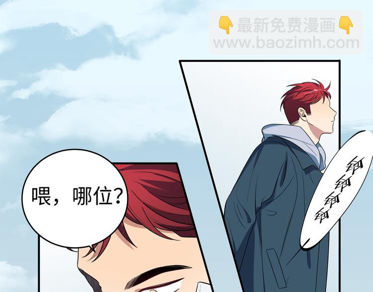 第12话 巧合意外的秒杀97