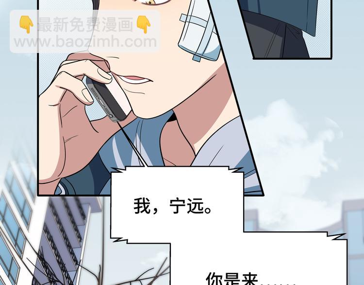 第12话 巧合意外的秒杀98
