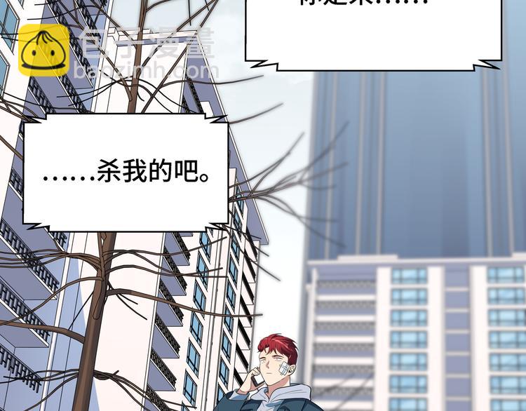 第12话 巧合意外的秒杀99