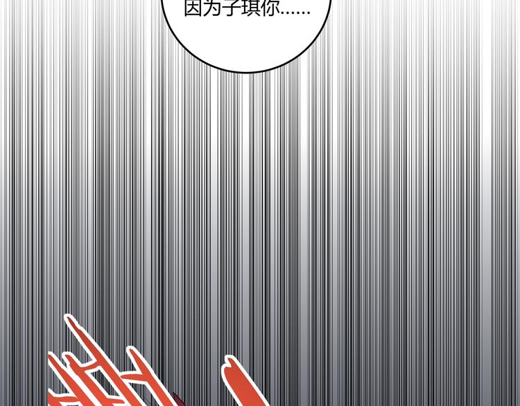 第16话 你的甜筒好像更好吃104