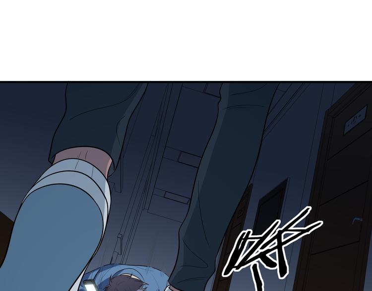 第16话 你的甜筒好像更好吃108