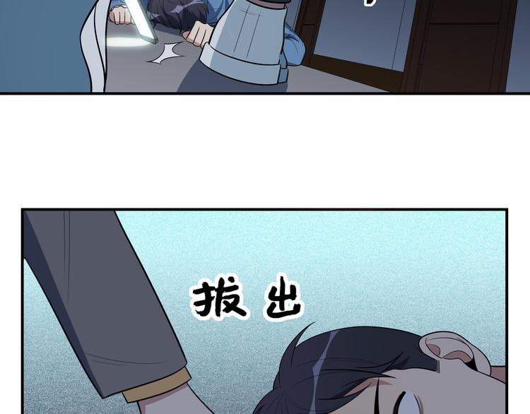 第16话 你的甜筒好像更好吃109