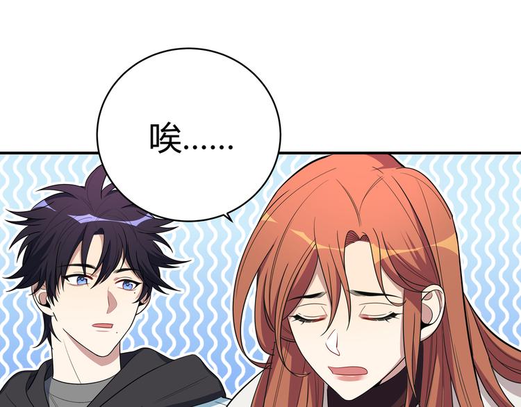 第16话 你的甜筒好像更好吃11