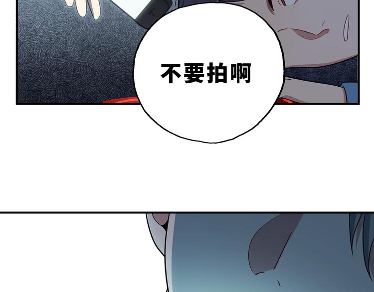 第16话 你的甜筒好像更好吃111