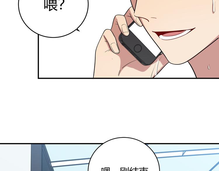 第16话 你的甜筒好像更好吃123