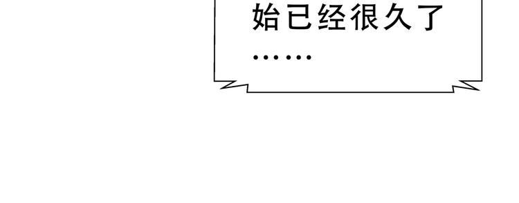 第16话 你的甜筒好像更好吃129