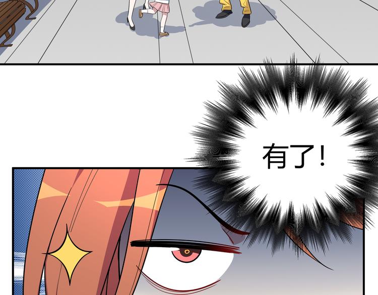 第16话 你的甜筒好像更好吃17