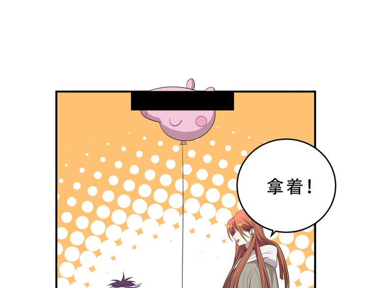 第16话 你的甜筒好像更好吃23
