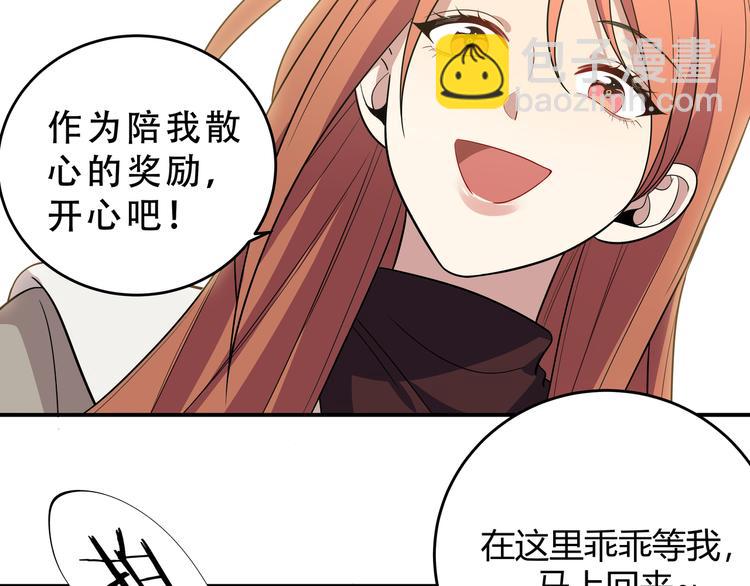 第16话 你的甜筒好像更好吃25