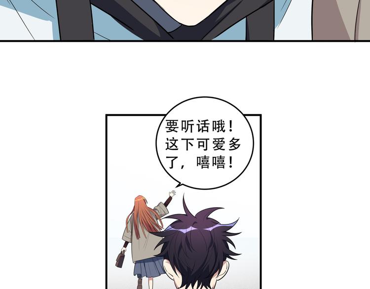 第16话 你的甜筒好像更好吃27