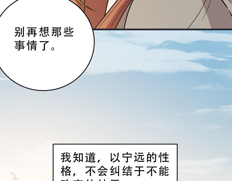 第16话 你的甜筒好像更好吃3