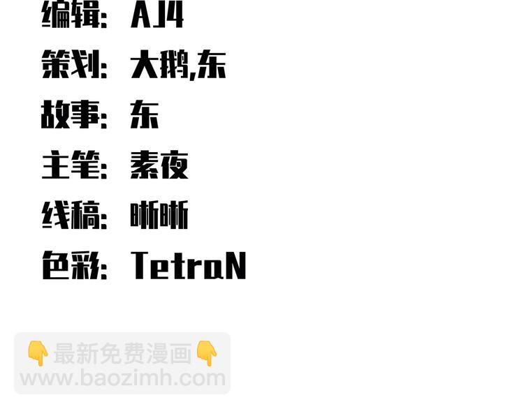 第16话 你的甜筒好像更好吃37