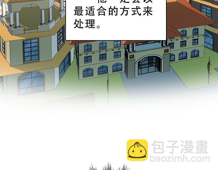 第16话 你的甜筒好像更好吃5