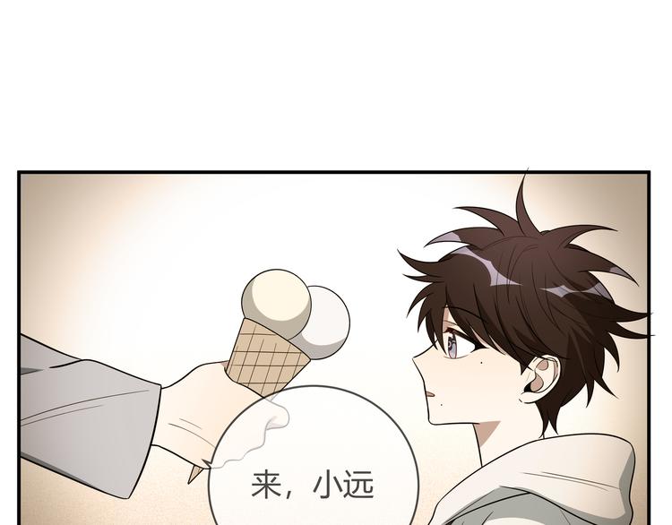 第16话 你的甜筒好像更好吃54