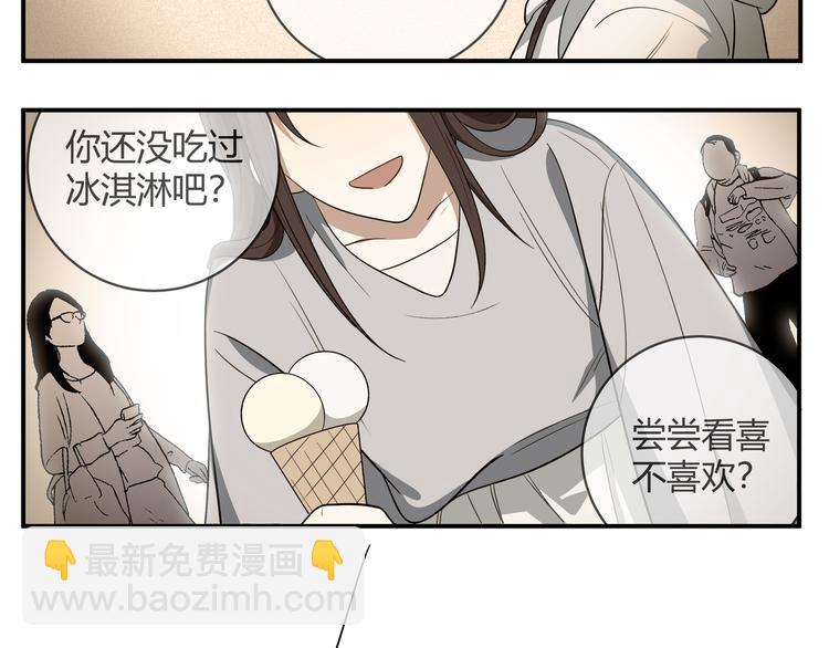 第16话 你的甜筒好像更好吃55