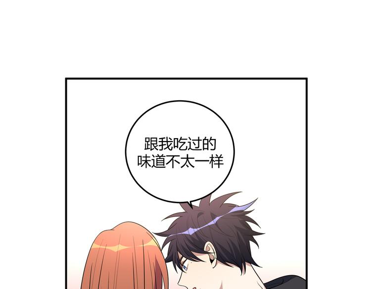 第16话 你的甜筒好像更好吃61