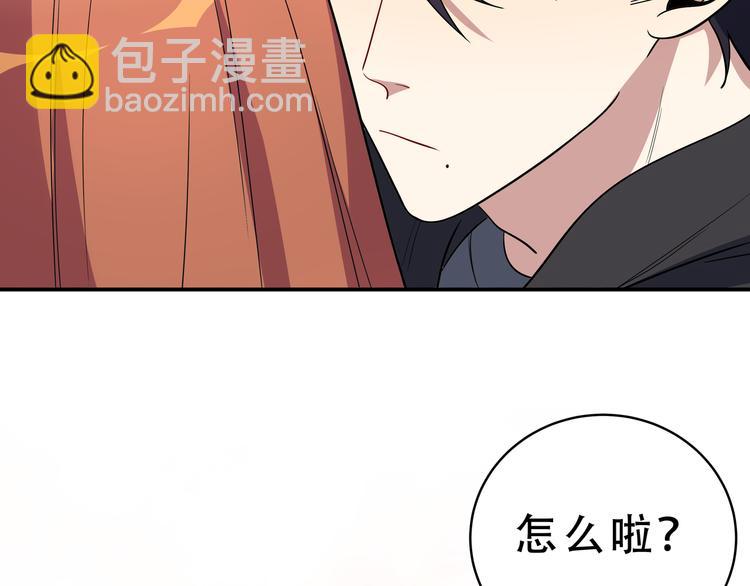 第16话 你的甜筒好像更好吃63