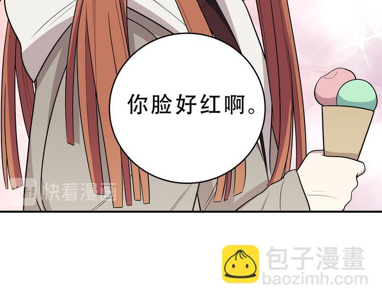 第16话 你的甜筒好像更好吃65