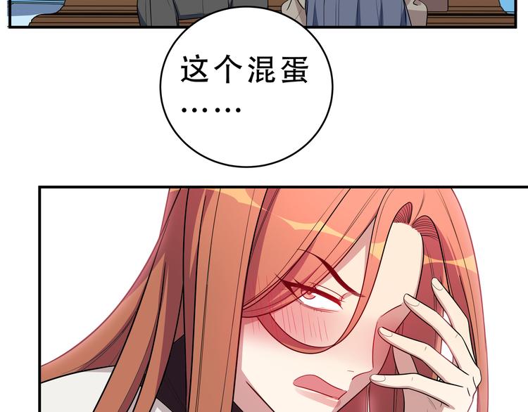 第16话 你的甜筒好像更好吃67
