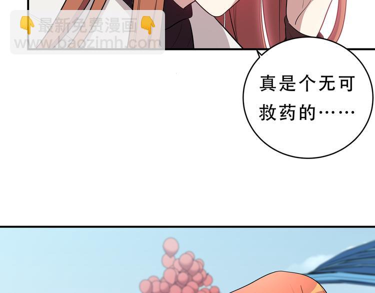 第16话 你的甜筒好像更好吃68
