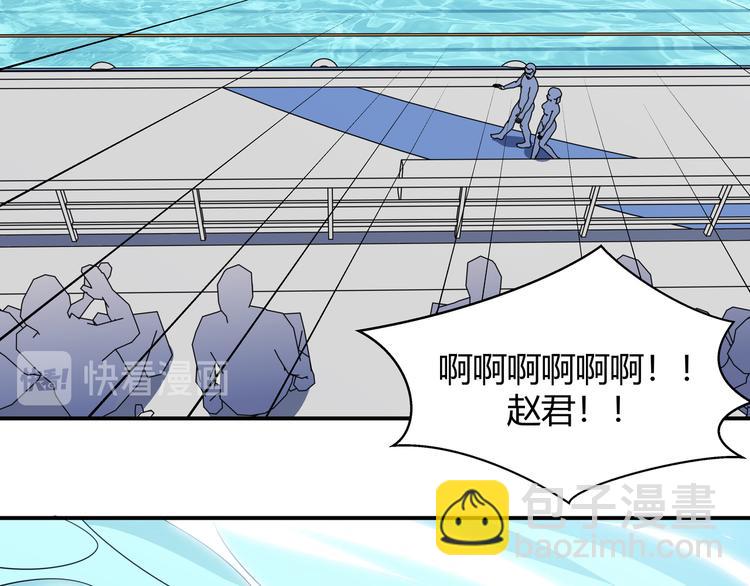 第16话 你的甜筒好像更好吃80