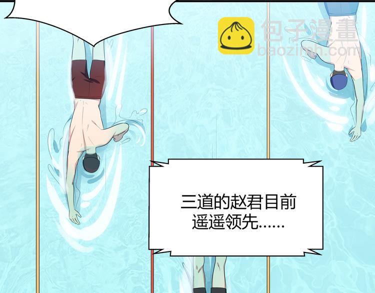 第16话 你的甜筒好像更好吃82