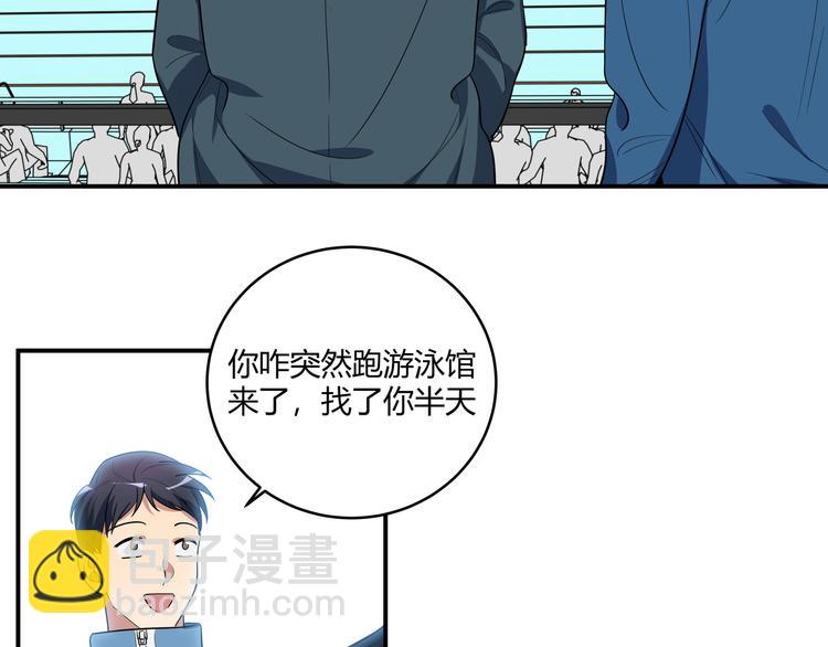 第16话 你的甜筒好像更好吃86