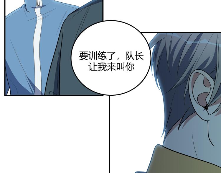第16话 你的甜筒好像更好吃87
