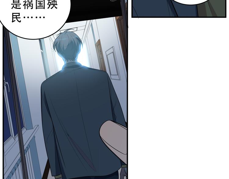 第16话 你的甜筒好像更好吃96