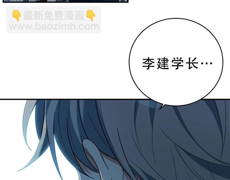 第16话 你的甜筒好像更好吃97