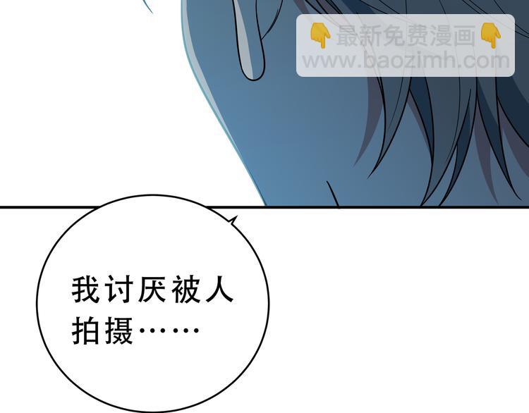 第16话 你的甜筒好像更好吃98