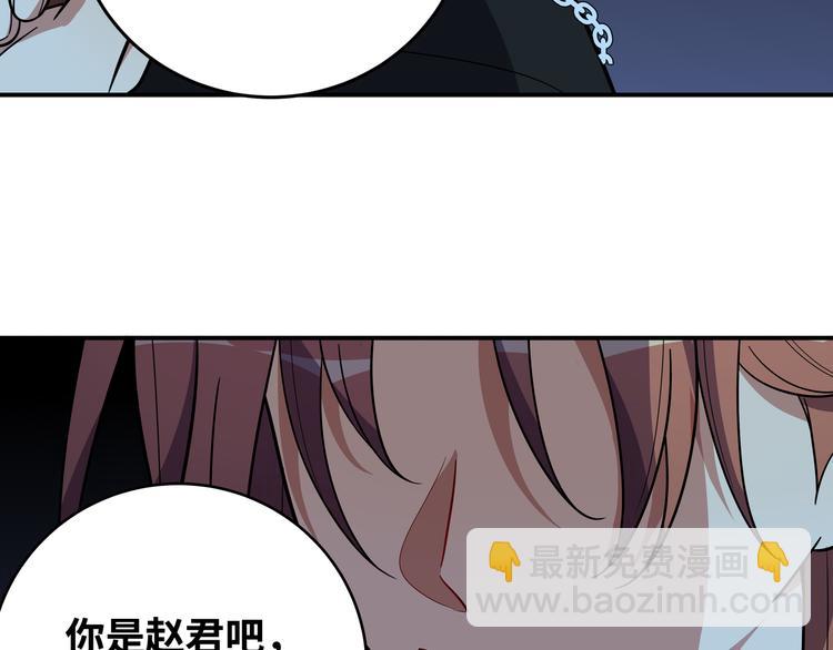 第21话 安然遇袭100