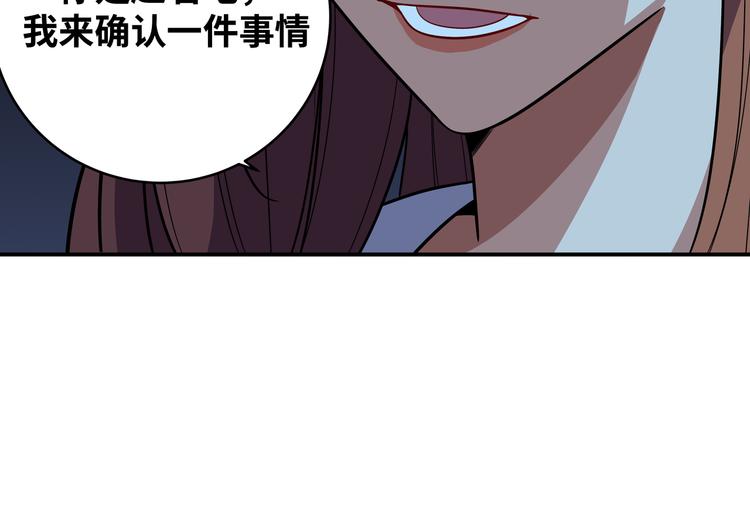 第21话 安然遇袭105