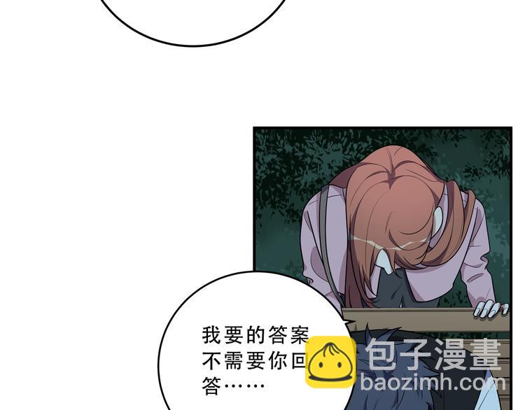 第21话 安然遇袭109