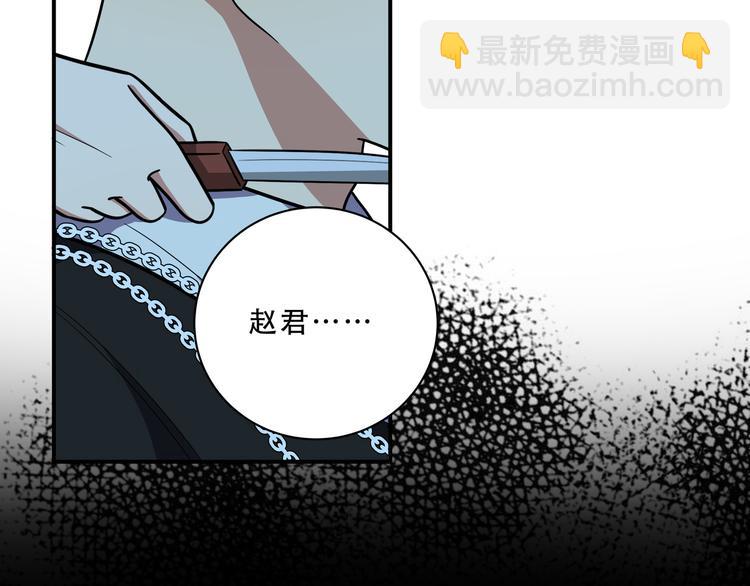 第21话 安然遇袭111