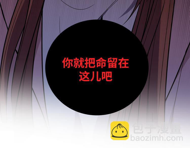 第21话 安然遇袭114
