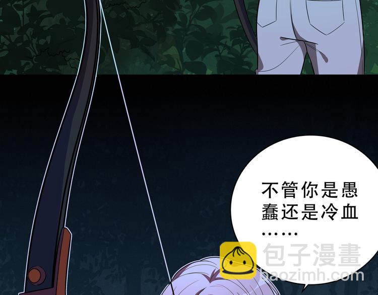 第21话 安然遇袭126