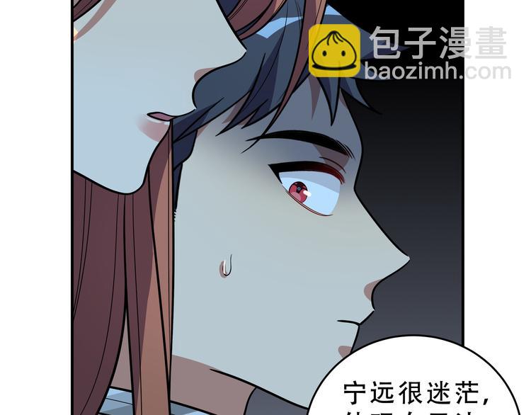 第21话 安然遇袭130