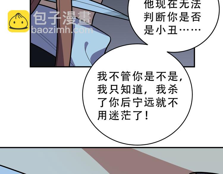 第21话 安然遇袭131